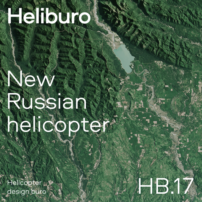 Heliburo